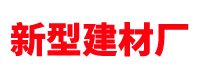 遂寧興業投資集團有限公司